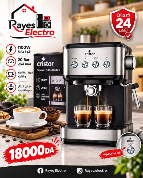 آلة قهوة Cristor — 20 بار، 1.5 لتر — صورة منشورة في صفحة Rayes Electro
