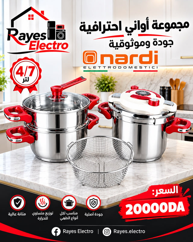 طقم أواني Nardi — 4 و7 لتر — صورة منشورة في صفحة Rayes Electro